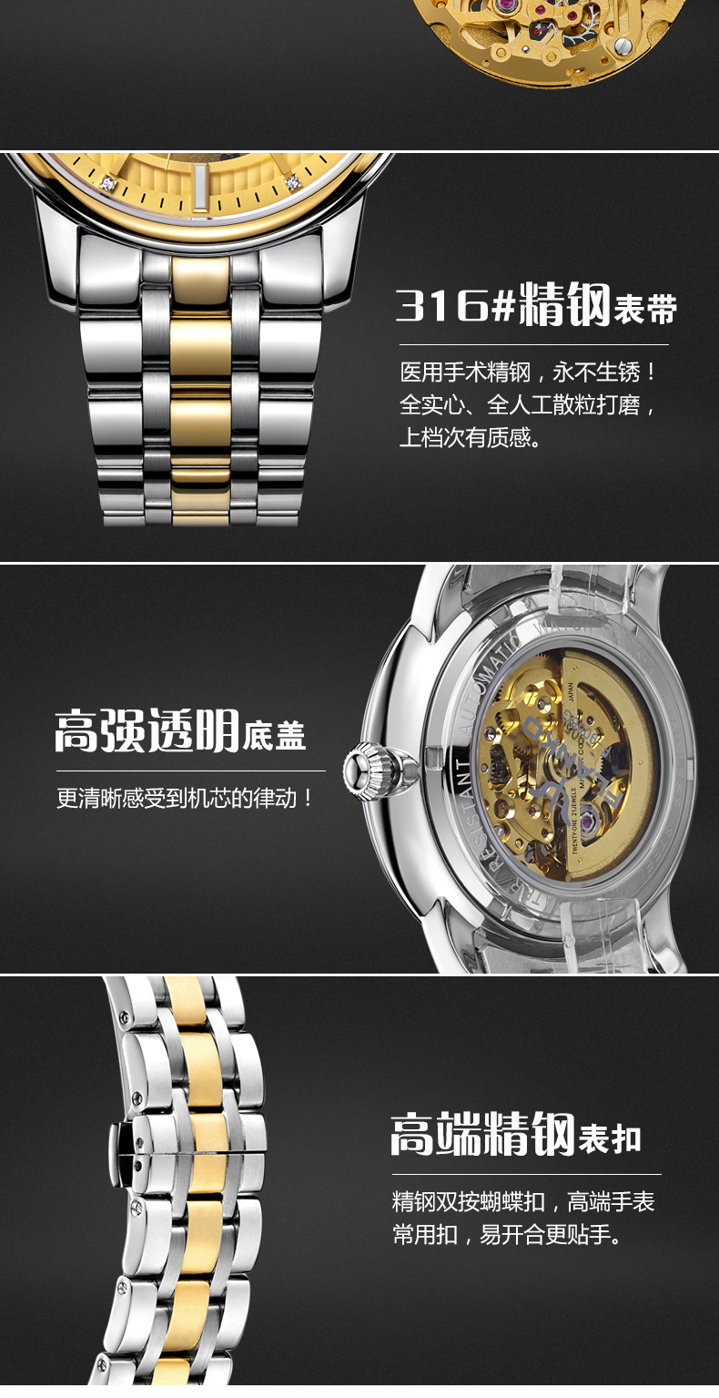 f-9056g 瑞士佛朗戈钟表有限公司